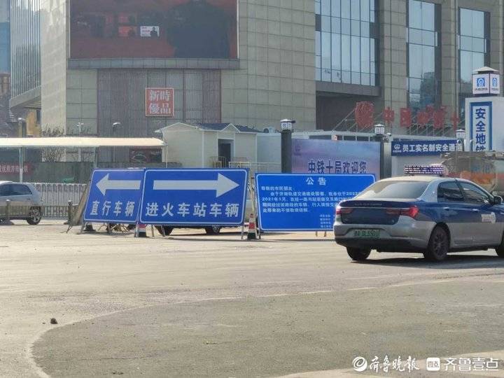 力争年内开工,济南火车站南广场终于要“动手术”了?